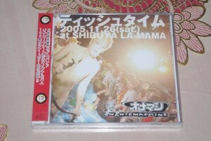 〇♪オナニーマシーン　ティッシュタイム　CD盤（新品未開封）