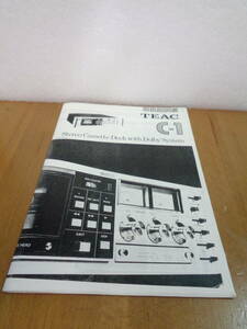 TEAC　C-1　取扱説明書（コピー）　全国送料230円