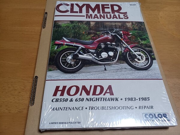 ■未開封/即決送料無料■CLYMERクライマーHONDAホンダCB550&650/1983-1985メンテナンス&トラブルシューティング&リペアマニュアル/整備書