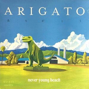 新品未開封LP never young beach ARIGATO ありがとう 検索　ネバーヤングビーチ ネバヤン 安部勇磨 アナログ盤 レコード 限定盤