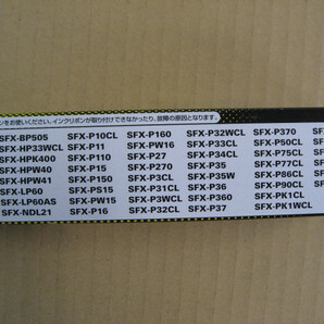 SANYO(サンヨー) FXP-A4IR40-K 普通紙ファクシミリ用インクリボン A4サイズ相当で、約128枚の印字が可能 A4幅×40m 電話機・FAXの画像4
