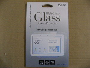 IO DATA(アイオーデータ) DEFF Google Nest Hub用ガラスフィルム BKS-GNHG3F 保護フィルム