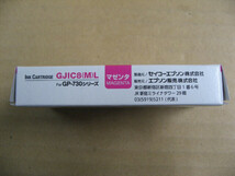 【使用推奨期限 2024.01】エプソン　EPSON 純正プリンターインク ビジネスインクジェット マゼンタ GJIC8ML　【対応機種】GP-730 GP-730W_画像2