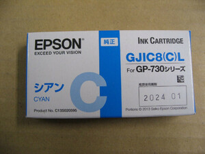 【使用推奨期限 2024.01】エプソン　EPSON 純正プリンターインク ビジネスインクジェット シアン GJIC8CL　【対応機種】GP-730 GP-730W