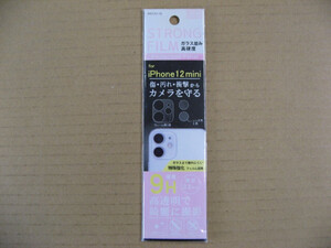 アクロス iPhone12 mini用 背面カメラ PROTECTION Panel AILF20-10