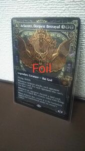 最深の裏切り、アクロゾズ　未使用　ショーケース版　foil MTG マジックザギャザリング　イクサラン