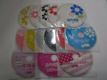 【レンタル落ち】DVD ドラマ 花より男子 全5巻/2 全6巻/番外編/劇場版/ファイナルDVD化記念 計14枚 井上真央 松本潤【ケースなし】_画像5