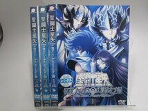 【レンタル落ち】DVD アニメ 聖闘士星矢 冥王ハーデス冥界編 前章 全3巻/後章 全3巻/エリシオン編 全3巻 計9枚【ケースなし】_画像4