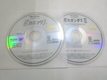 【レンタル落ち】DVD アニメ ポカホンタス/ポカホンタス2 イングランドへの旅立ち 計2枚 ディズニー【ケースなし】_画像2