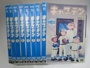 【レンタル落ち】DVD アニメ ちばあきお キャプテン 全7巻/劇場映画版 計8枚 和栗正明 熊谷誠二 麻生美代子 森山周一郎【ケースなし】