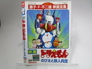 【レンタル落ち】DVD アニメ 映画ドラえもん のび太と鉄人兵団 大山のぶ代 小原乃梨子【ケースなし】(2)