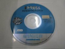 【レンタル落ち】DVD アニメ 映画ドラえもん のび太のドラビアンナイト 大山のぶ代 小原乃梨子【ケースなし】(2)_画像2