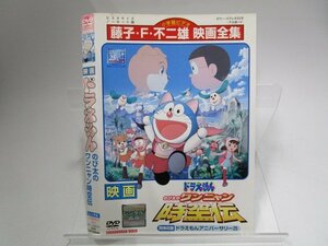 【レンタル落ち】DVD アニメ 映画ドラえもん のび太のワンニャン時空伝 大山のぶ代 小原乃梨子【ケースなし】(2)