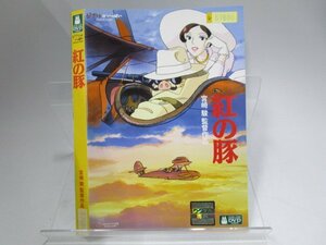 【レンタル落ち】DVD アニメ 映画 宮崎駿監督作品 紅の豚 スタジオジブリ【ケースなし】