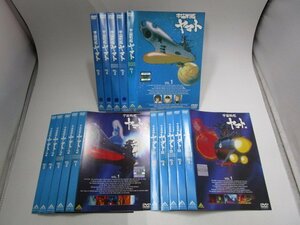 【レンタル落ち】DVD アニメ 宇宙戦艦ヤマト 全5巻/2 全5巻/3 全5巻 計15枚 富山敬【ケースなし】