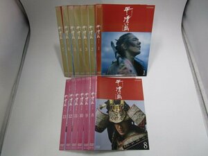 【レンタル落ち】DVD 大河ドラマ 平清盛 完全版 全13巻 松山ケンイチ 松田翔太 森田剛 中井貴一 中村梅雀 上川隆也【ケースなし】