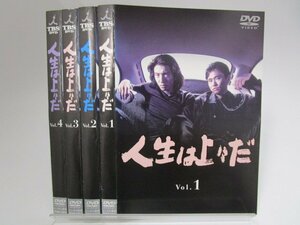 【レンタル落ち】 DVD ドラマ 人生は上々だ 全4巻 浜田雅功 木村拓哉【ケースなし】