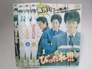 【レンタル落ち】DVD ドラマ びったれ!!! 全3巻/映画 計4枚 田中圭 森カンナ 国広富之【ケースなし】