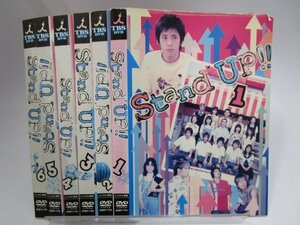 【レンタル落ち】DVD ドラマ Stand Up!! 全6巻 二宮和也 山下智久 鈴木杏 成宮寛貴 小栗旬【ケースなし】