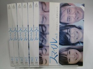 【レンタル落ち】DVD ドラマ スマイル 全6巻 松本潤 新垣結衣 小池栄子 小栗旬 中井貴一【ケースなし】