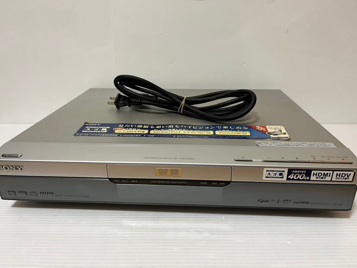 2025年最新】Yahoo!オークション -sony スゴ録の中古品・新品 2025年最新】Yahoo!オークション -sony スゴ録の中古品・新品