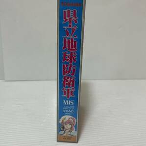 TOSHIBA VHS 県立地球防衛軍 中古品 映像確認済み ビデオの画像4