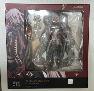 【未開封品】figma アルターエゴ / 沖田総司 (オルタ)「Fate/Grand Order」 可動 フィギュア