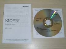◆開封品◇Microsoft Office Home and Business 2010 正規品◇.送料無料_画像2