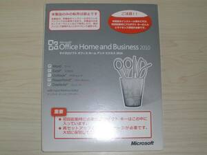 ◆開封品◇Microsoft Office Home and Business 2010 正規品◇.送料無料