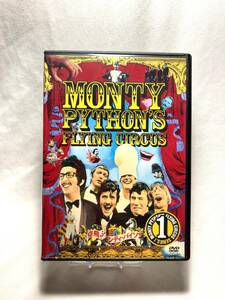 DVD◎空飛ぶモンティ・パイソン シリーズ1 MONTY PYTHON'S FLYING CIRCUS Series1