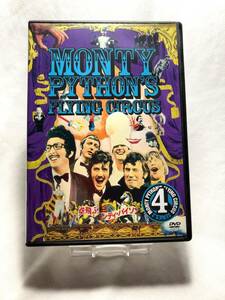 DVD 空飛ぶモンティパイソン シリーズ4 MONTY PYTHON'S FLYING CIRCUS フライングサーカス