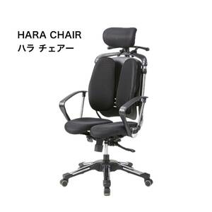 HARA CHAIR ハラチェア Nietzsche ニーチェ オフィスチェア オフィスチェア パソコンチェア ハイバック ハラチェアー OAチェアー ブラック