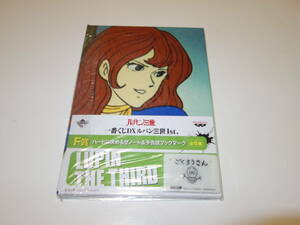 一番くじDXルパン三世1st. 【ハードに決めるぜノート＆予告状ブックマーク】峰不二子 表紙
