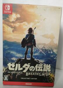 アミーボ 未開封 ゼルダの伝説 ブレスオブザワイルド コレクターズ エディション Collectors Collector’s Edition プレミアム デラックス