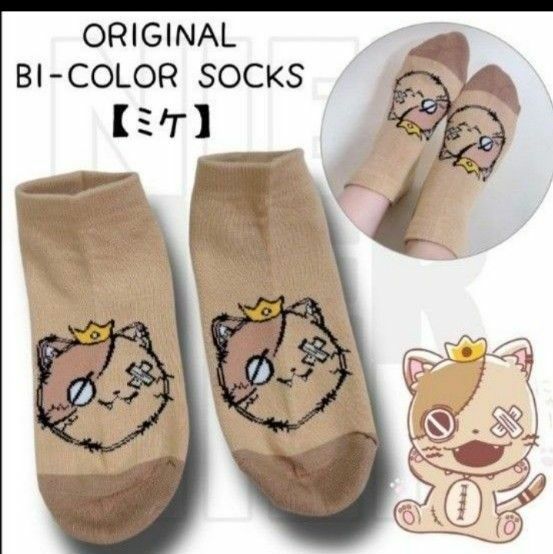 【新品･未開封品】NieR clothing ORIGINAL BI-COLOR SOCKS【ミケ】