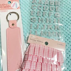 レザー風キーホルダー ピンク