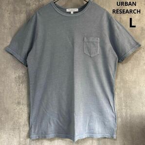 アーバンリサーチ URBAN RESEARCH Tシャツ L ブルーの画像1