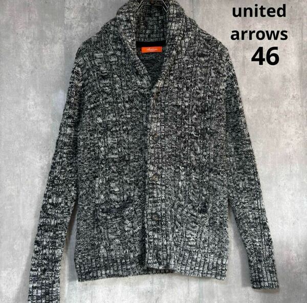 ユナイテッドアローズ　united arrows カーディガン　サイズ46