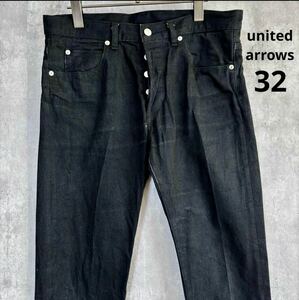 ユナイテッドアローズ　united arrows ジーパン　黒　サイズ32