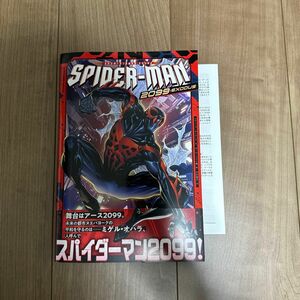 【新品】スパイダーマン2099：エクソダス　アメコミ　ＳＰＩＤＥＲ－ＭＡＮ２０９９：ＥＸＯＤＵＳ 