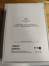 【中古】Apple iPad mini 6 64GB 8.3インチ ピンク Wi-Fi　カバー付き_画像8