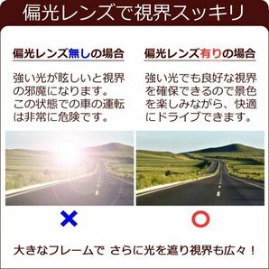 サングラス レディース UV 紫外線 カット 偏光 大きい 軽量 おしゃれ 花粉対策 運転用サングラス 収納 ケース 付 LdySungls_CLT クラレットの画像4