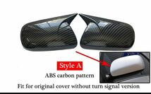 【送料無料】 ドアミラーカバー 左右 ペア カーボン ウインカー無し トヨタ マークX 2004-2009 リア ミラー_画像1