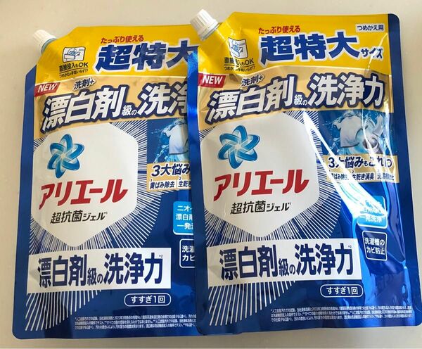 P&G アリエール 超抗菌ジェル 超特大 つめかえ用 × 2袋