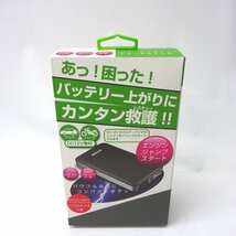 Ft599973 カシムラ ジャンプスターター 5400ｍAh KD-151 Kashimura 未使用_画像1