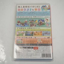 Th956522 任天堂 ニンテンドースイッチ用ソフト あつまれ どうぶつの森 Nintendo 良好・中古_画像3