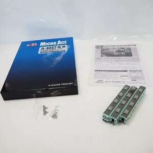 Th494152 MICRO ACE 鉄道模型 マイクロエース A-6657 西鉄 N-GAUGE TRAIN CASE 5000形 3両セット 超美品・中古