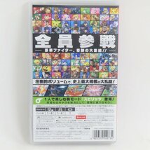Ts523012 任天堂 ゲームソフト ニンテンドースイッチ用ソフト 大乱闘スマッシュブラザーズ　スペシャル Nintendo 超美品_画像5