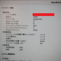 Th956701 Apple パソコン MacBook Pro 13.3インチ 第10世代 MWP52J/A スペースグレイ Core i5/16GB/SSD1TB アップル 美品・中古_画像7