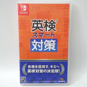 Ft6006515 任天堂 ゲームソフト スイッチ専用ソフト 英検スマート対策 Nintendo 中古